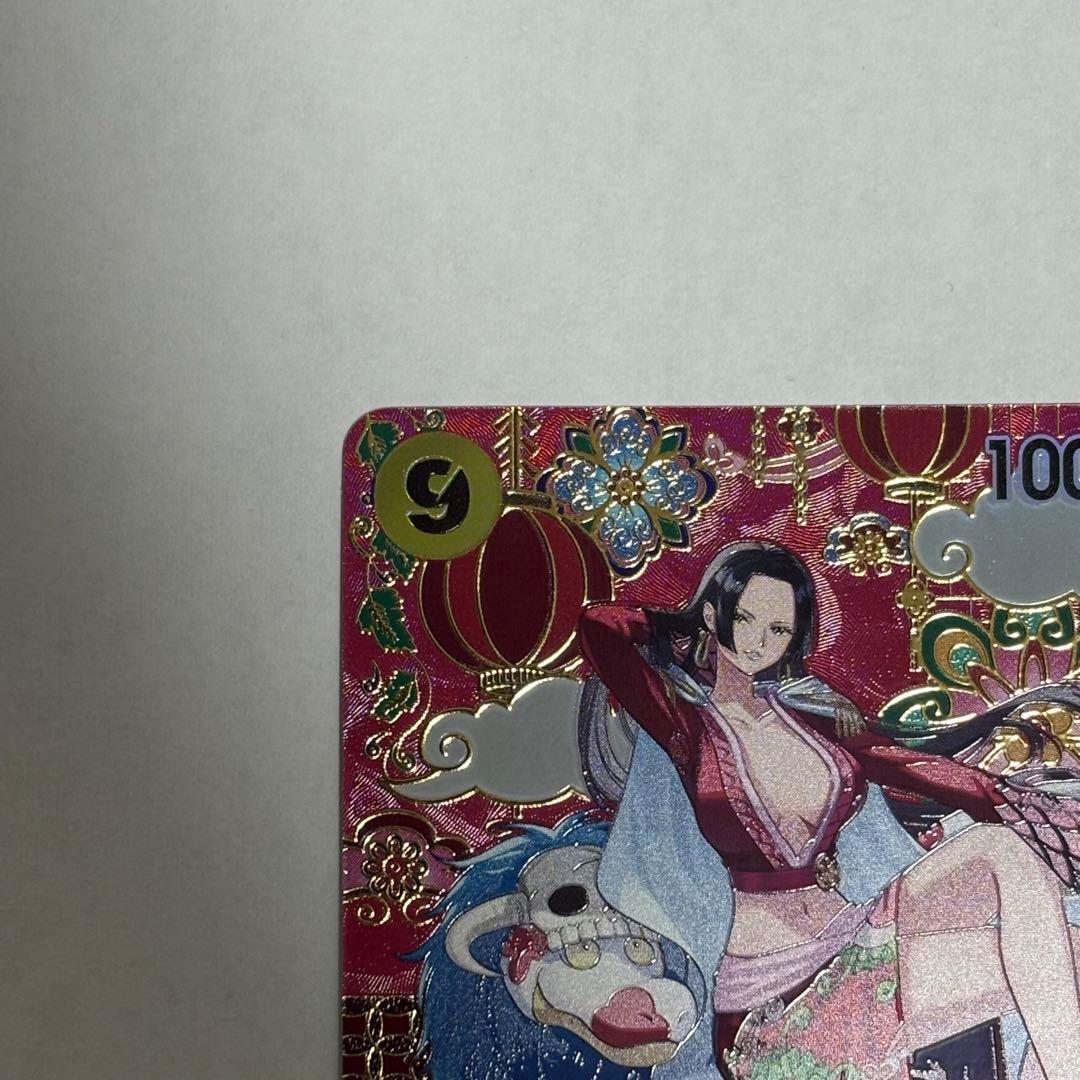 ワンピースカード　蒼海の七傑　ボア・ハンコック SP