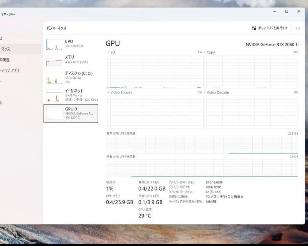 グラフィックボード・グラボ・ビデオカード Palit RTX 2080TI 22GB