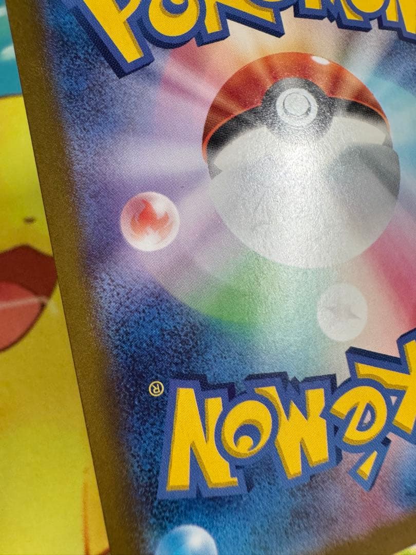 ポケモンカード グレイシアex SAR 4枚