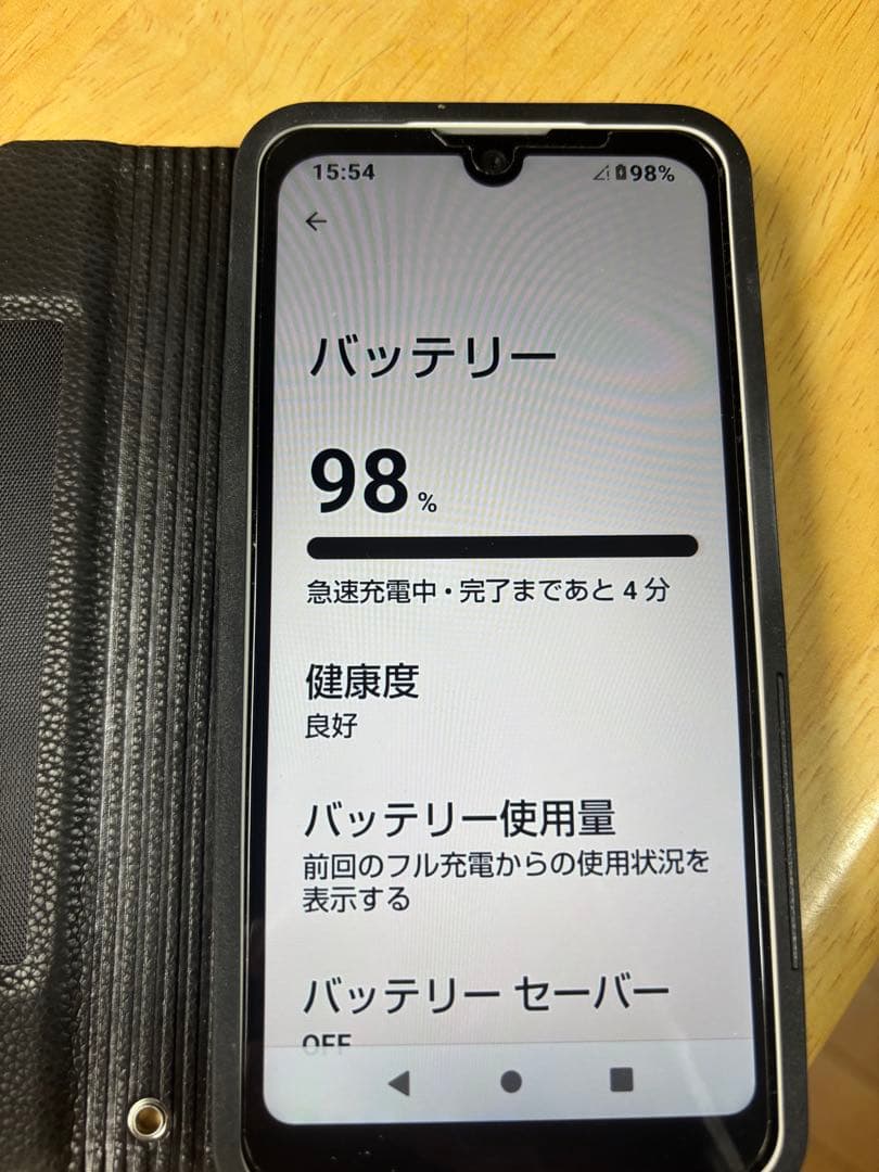 SHARP シャープ AQUOS wish3 64GB ほぼ新品