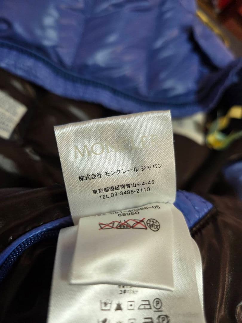 美品　MONCLER MAYA ダウン 0　モンクレールマヤ　ブルー