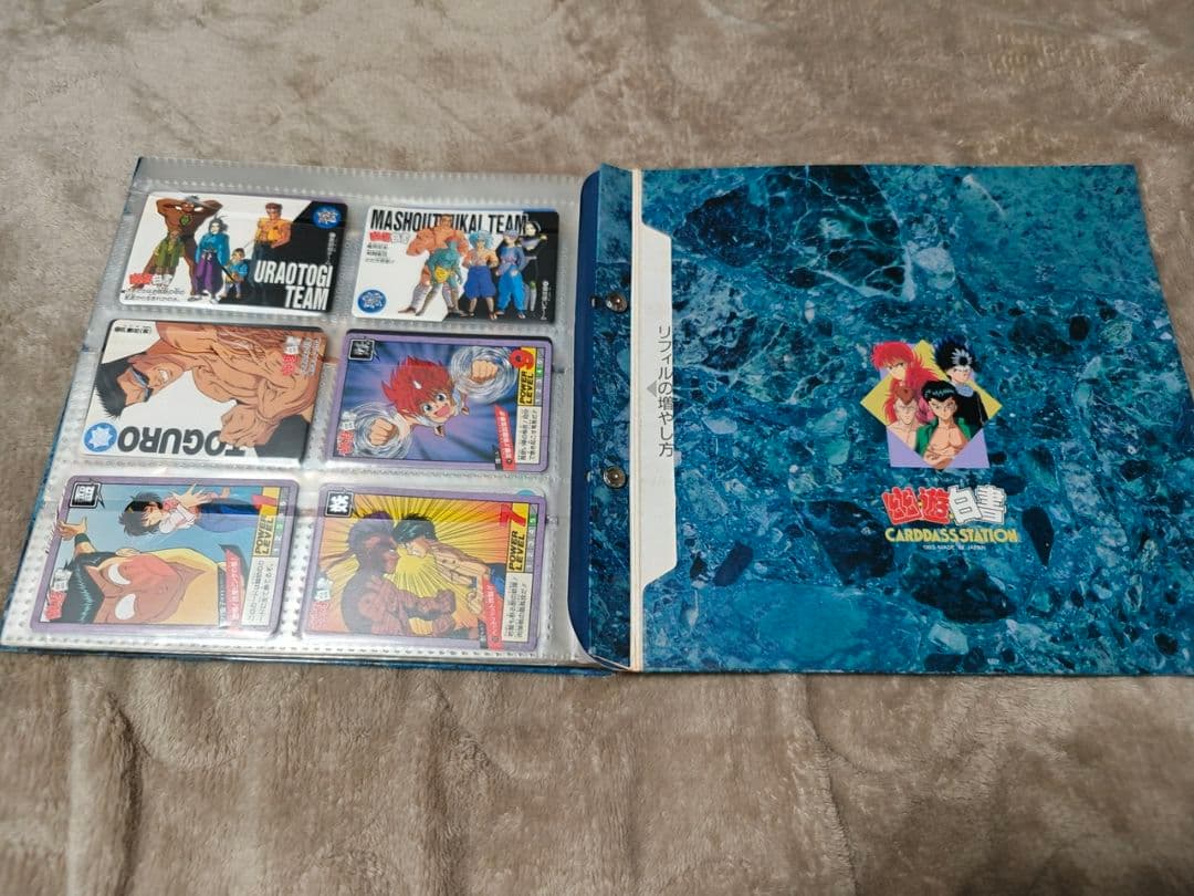 幽遊白書 カードダスセット バインダー付き 約150枚 レトロ