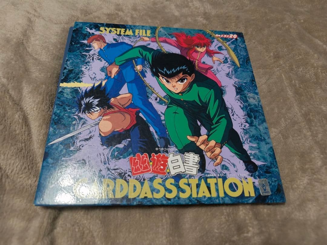 幽遊白書 カードダスセット バインダー付き 約150枚 レトロ