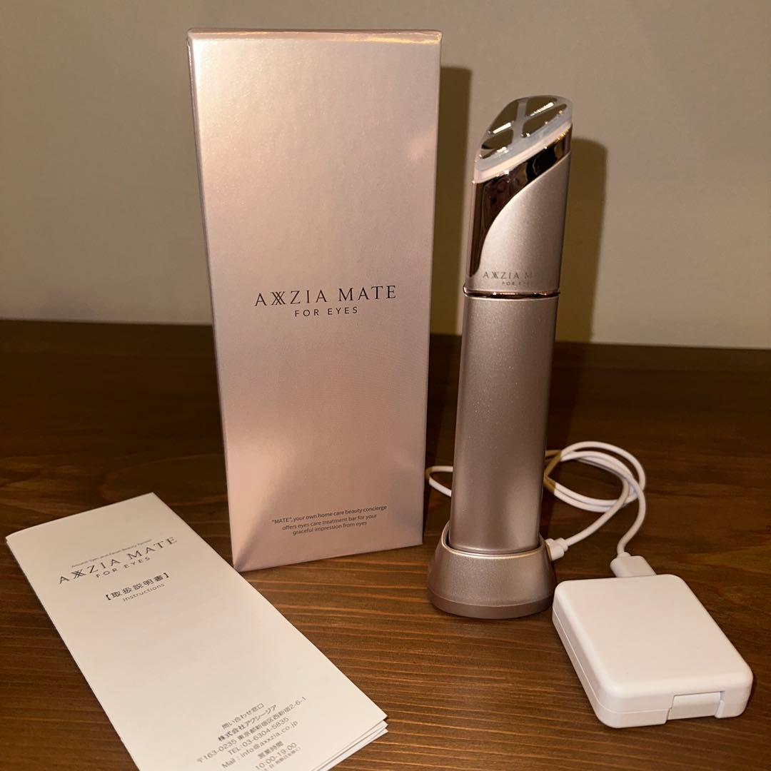 【美品】AXXZIA MATE アクシージア メイト フォーアイズ 目元美顔器