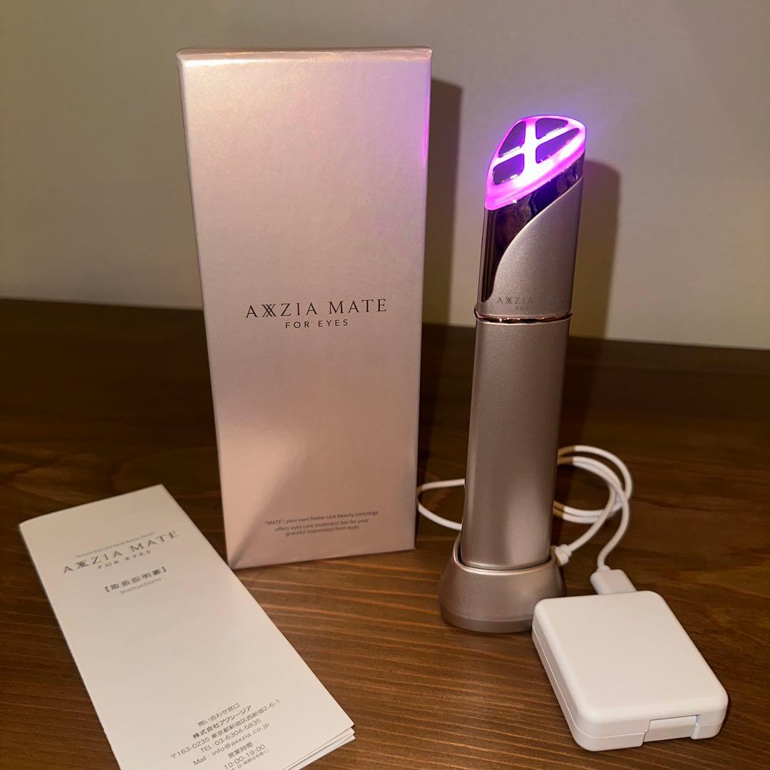 【美品】AXXZIA MATE アクシージア メイト フォーアイズ 目元美顔器