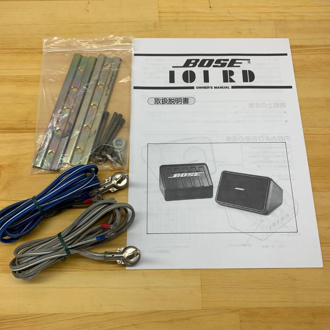 BOSE 101RD 希少 同番 ペアスピーカー 動作品 ケーブル 金具付き