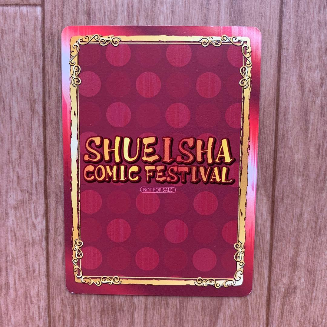 ラインハルト・フォン・ミューゼル＆ジークフリート・キルヒアイス カード