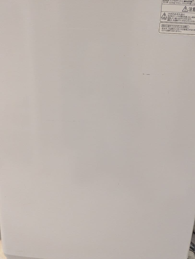 TOSHIBA AW-7G8BK 縦型洗濯機 7kg