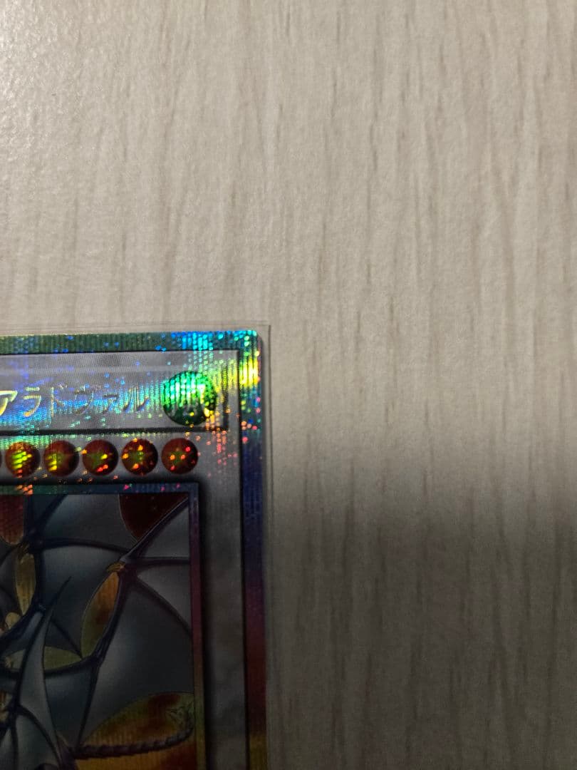 ドラグニティナイト-アラドヴァル　プリズマ