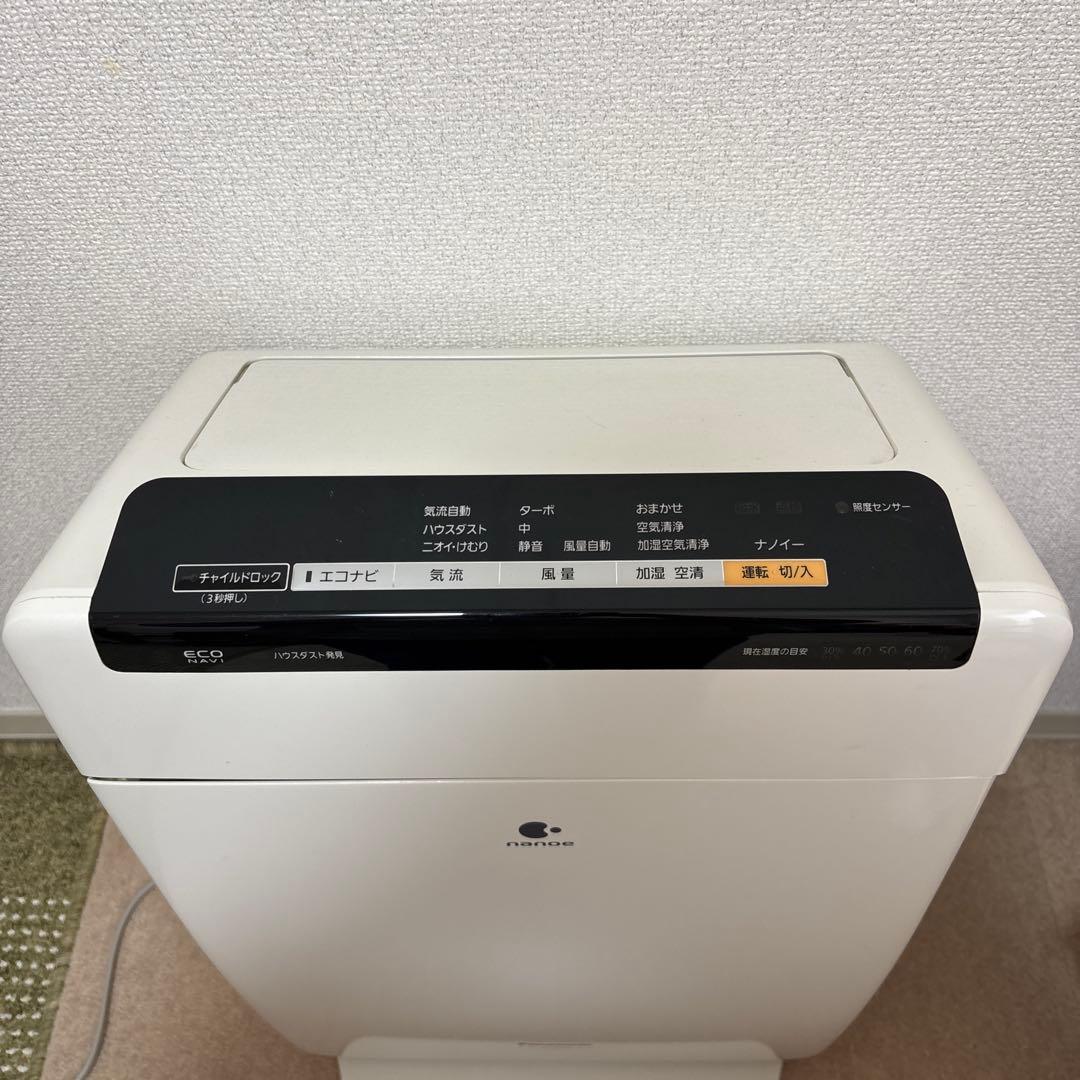 Panasonic 空気清浄機 F-ZXF70