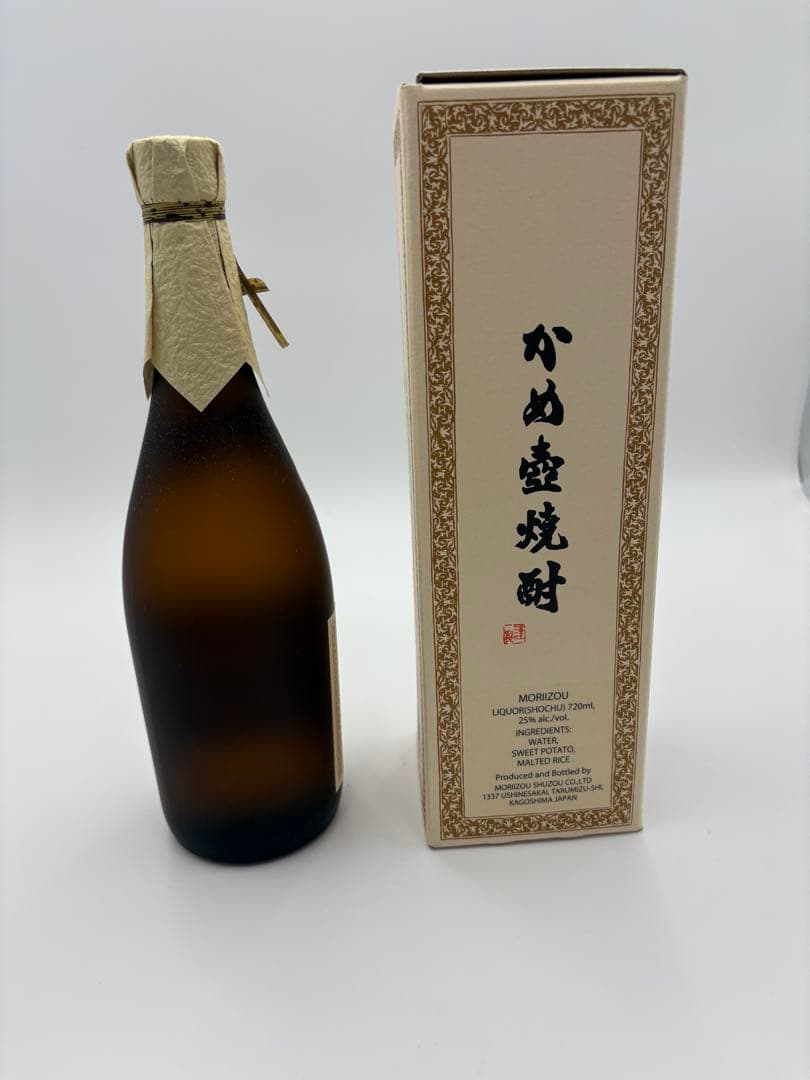森伊蔵 焼酎 専用箱付き 720ml