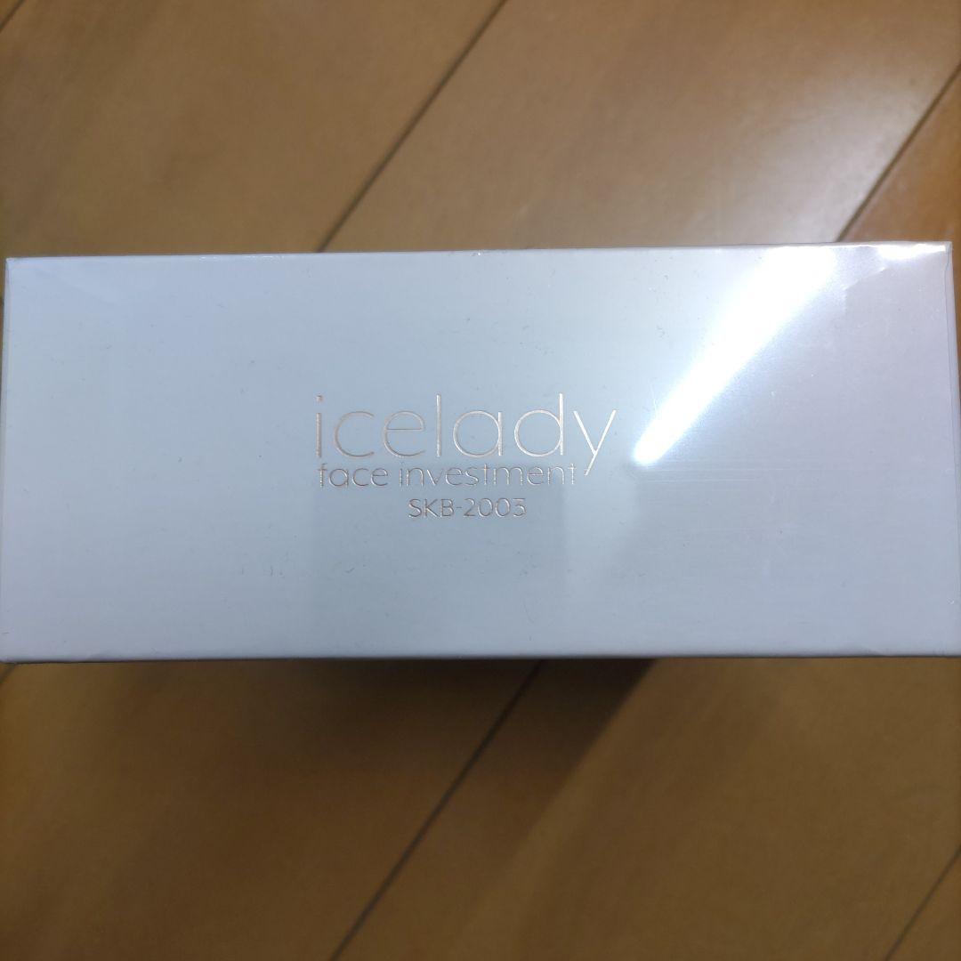 ボディ・フェイスケア Notime SKB-2003 PINK