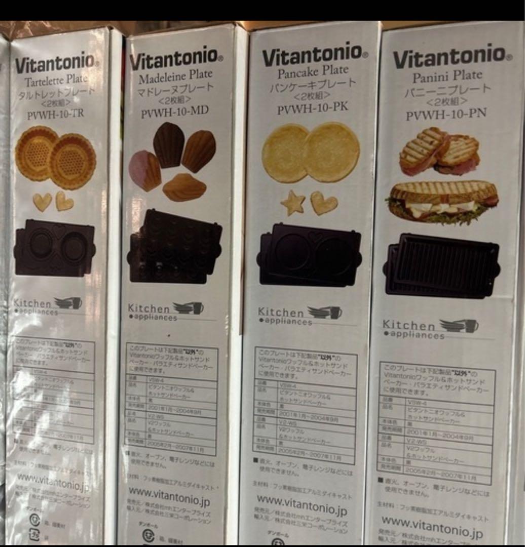 超お買い得❣️ 10種類型付きホットプレート