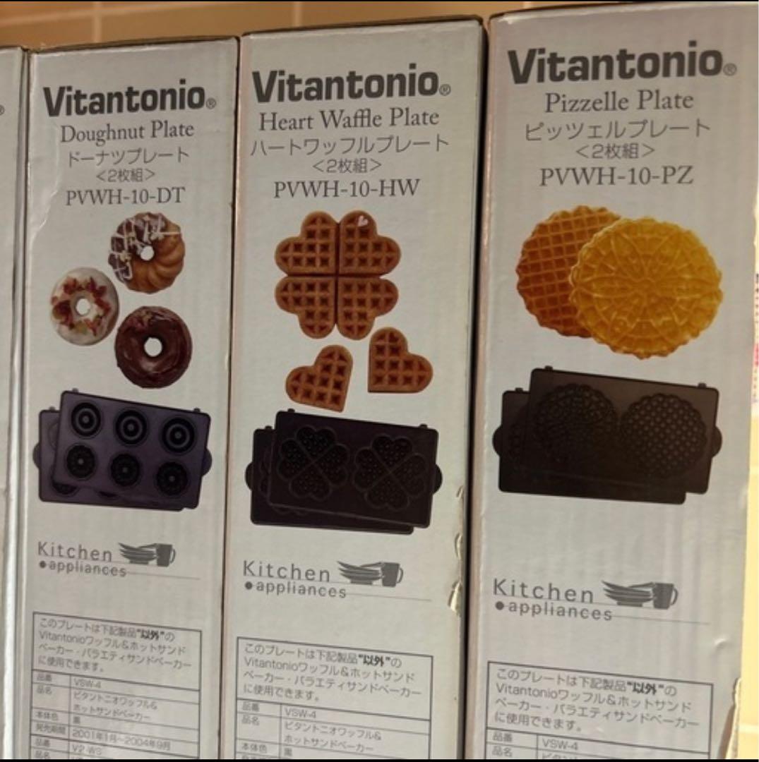 超お買い得❣️ 10種類型付きホットプレート