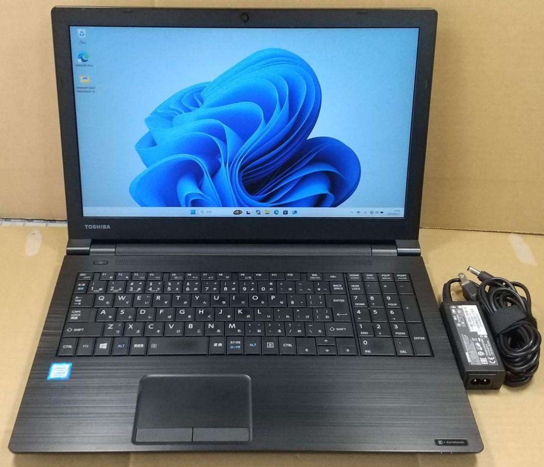 dynabook B65/J 8世代 i5 Win11 16GB Office付