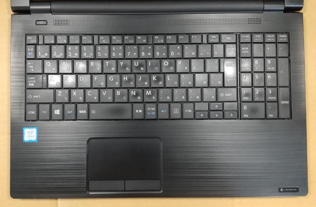 dynabook B65/J 8世代 i5 Win11 16GB Office付