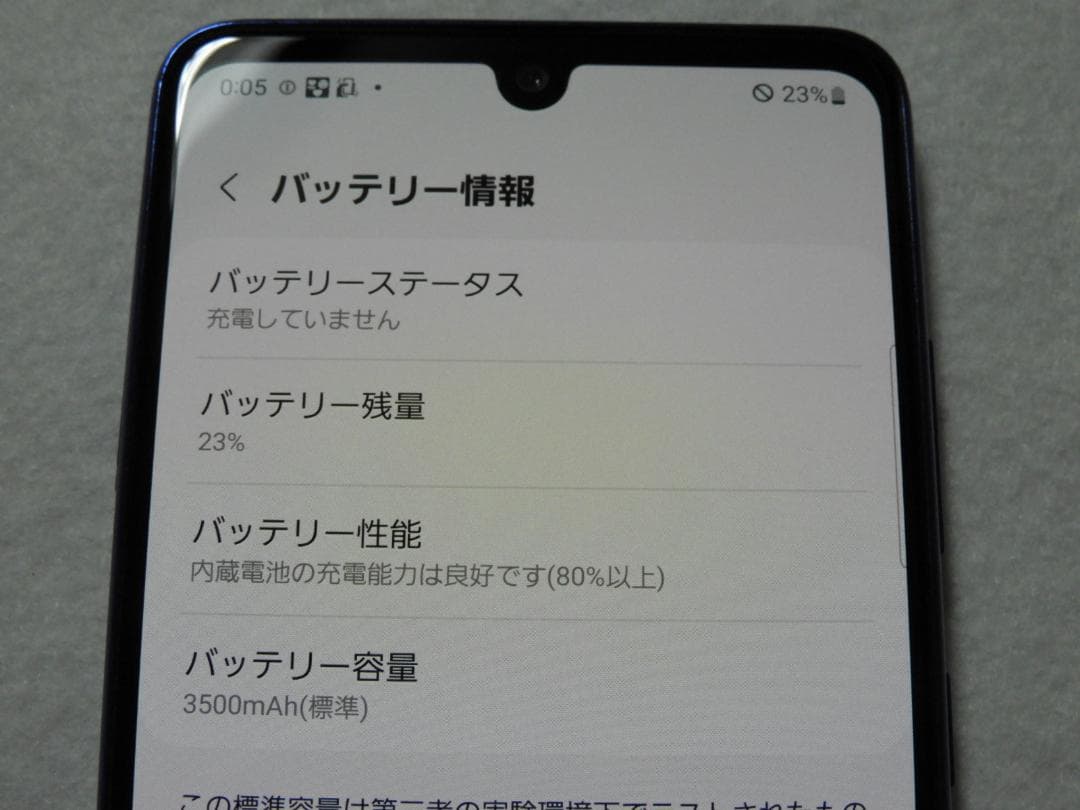 SAMSUNG Galaxy A41 SC-41A docomo SIMフリー