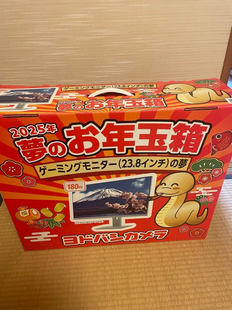 ゲーミングモニター JN-PCY238FHDR180-H-B