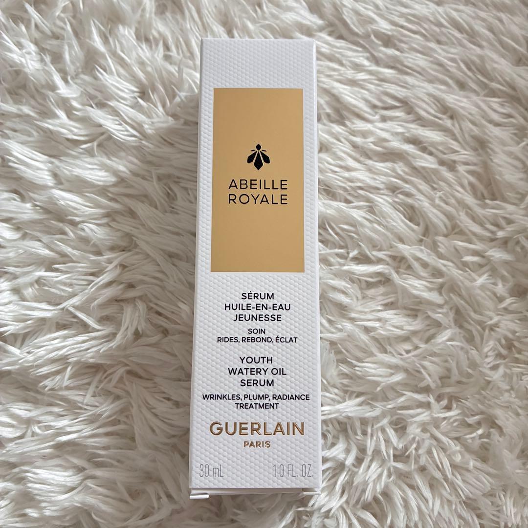 【新品未開封】GUERLAIN ゲラン アベイユロイヤルウォータリーオイルセロム