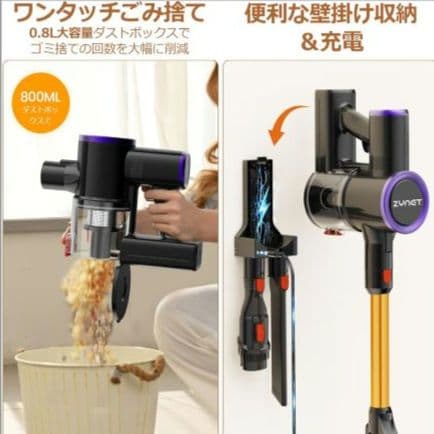新品未開封◆折りたたみ式 コードレス掃除機 強力吸引 自立可能