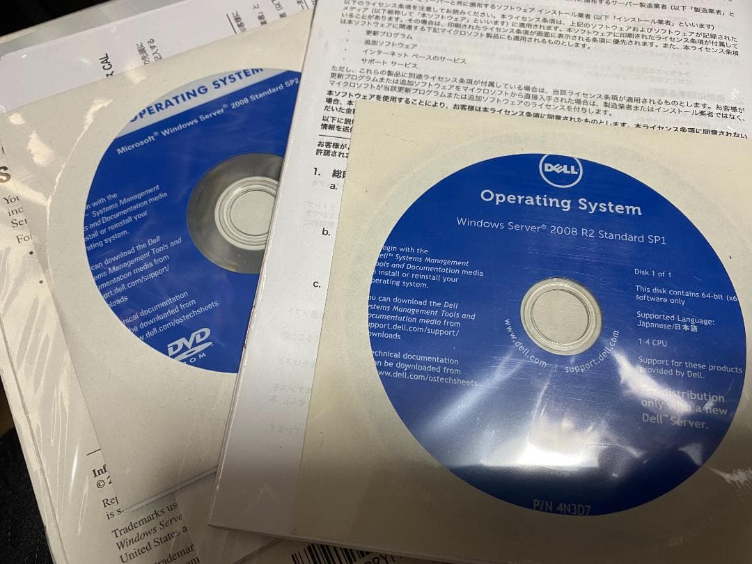 DELL PowerEdge T320 Xeon　OSあり