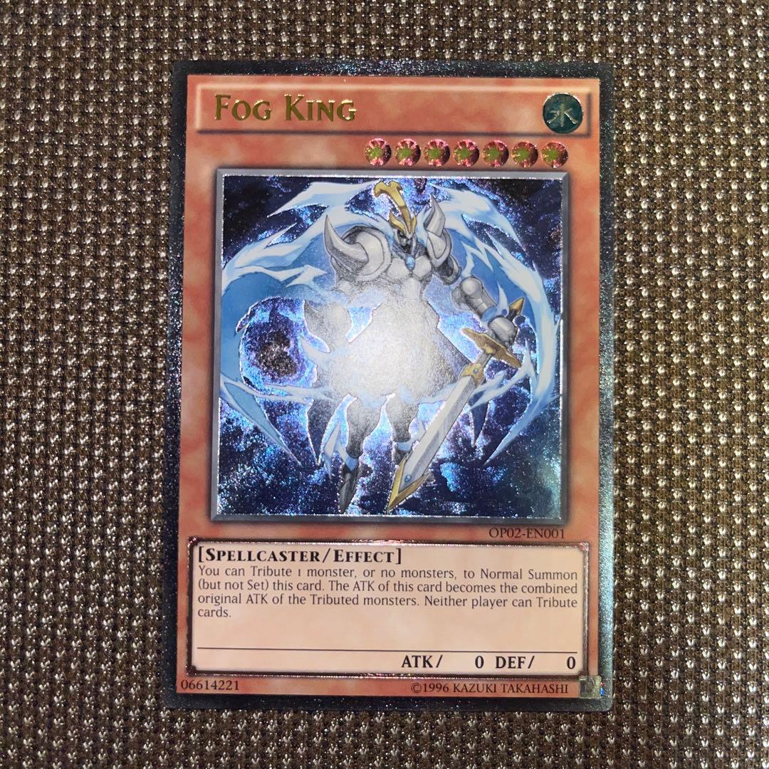 遊戯王　霧の王　EU版(英語) レリーフ　1枚