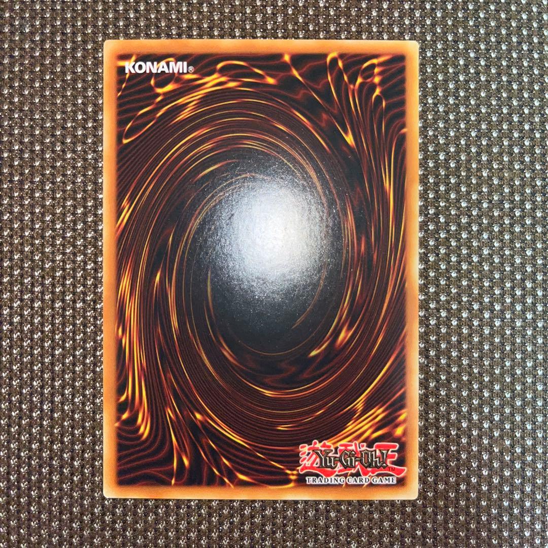 遊戯王　霧の王　EU版(英語) レリーフ　1枚