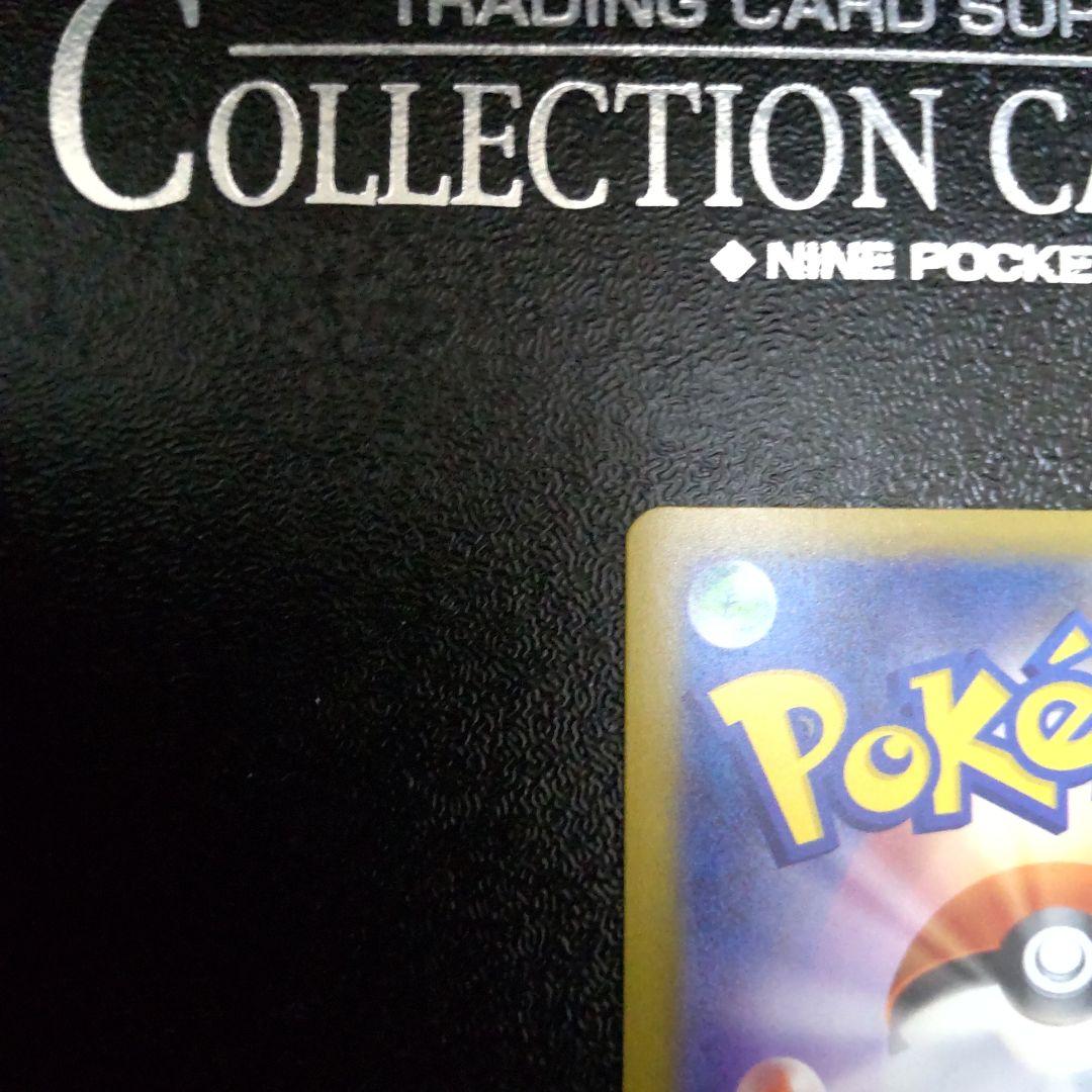 ポケモンカードメガゲンガーex sar