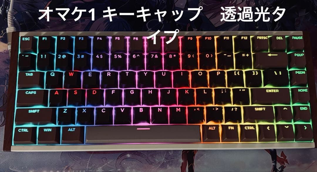 keychron k2 HE ホワイト　オマケ2点付