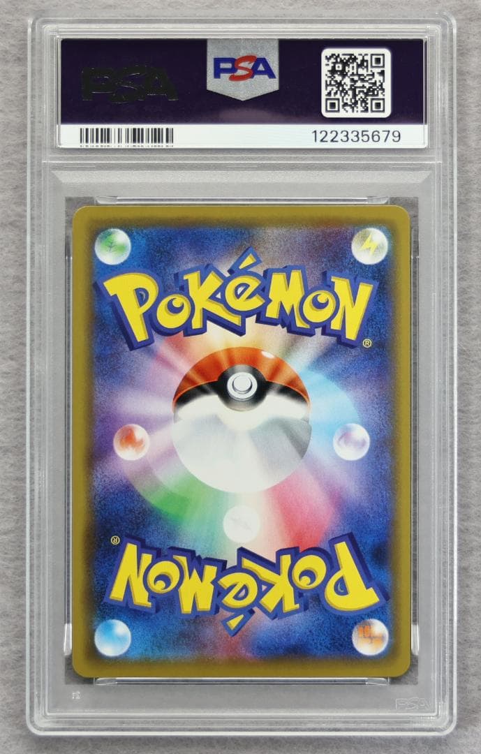 【PSA10】ピカチュウ プロモ ピカピカ！ピカチュウ！ メスピカ