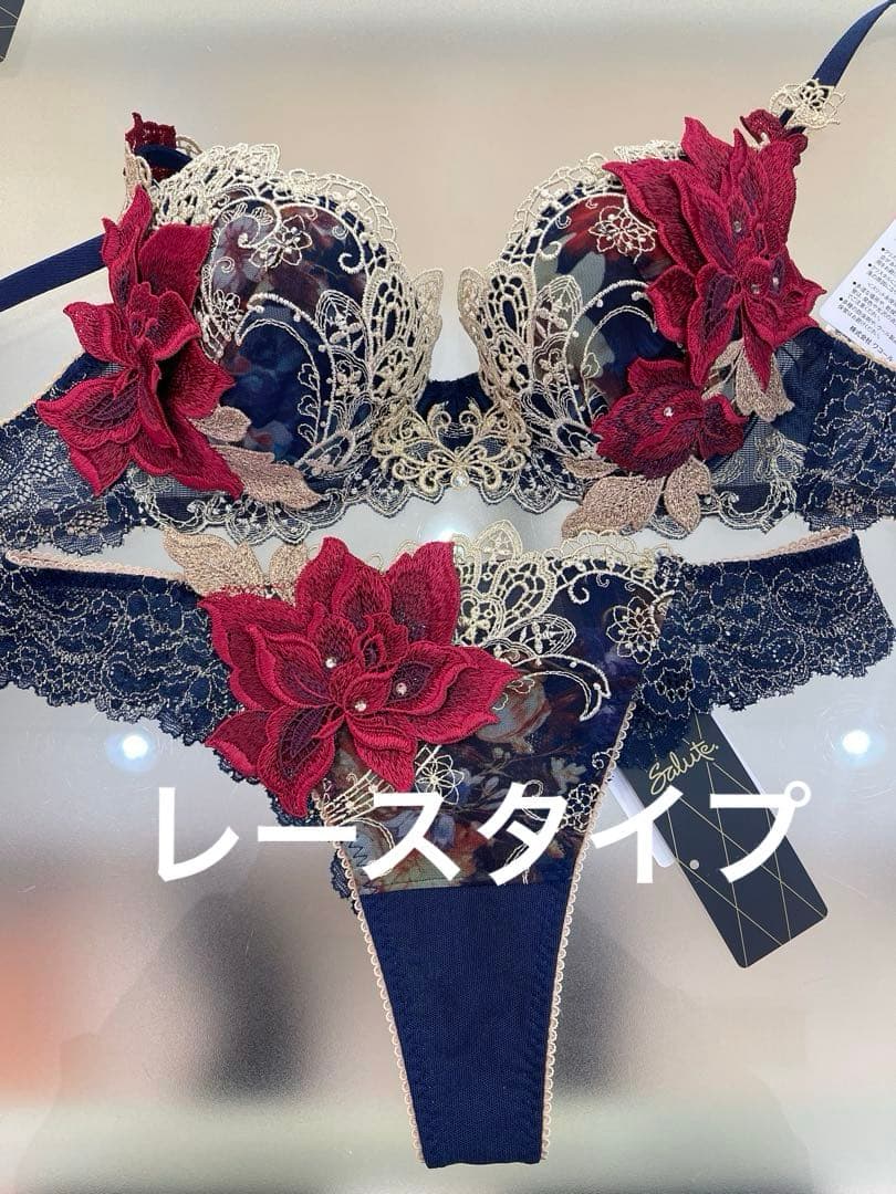 サルート⭐️新作❗️店舗限定⭐️90グループ⭐️KO⭐️2点新品タグ付き❗️