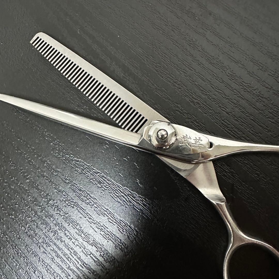 武芸 セニングシザー