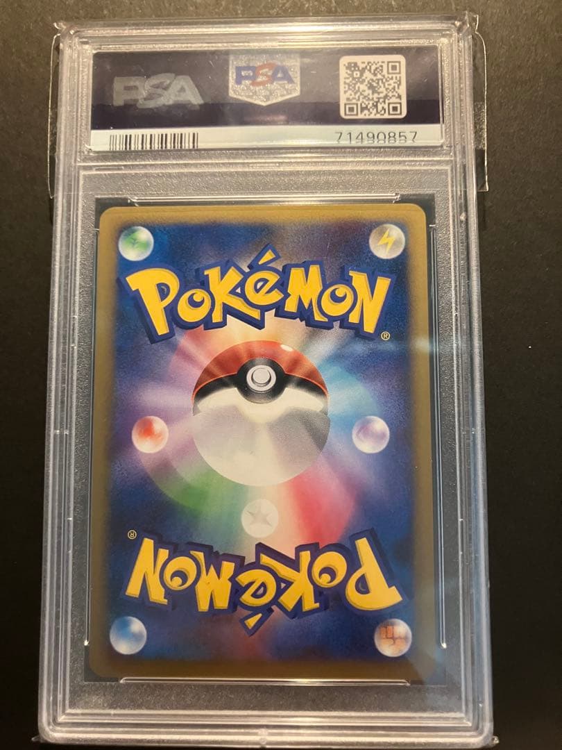 【PSA10】マリルリ 1st ソウルシルバー L1 LEGEND レジェンド