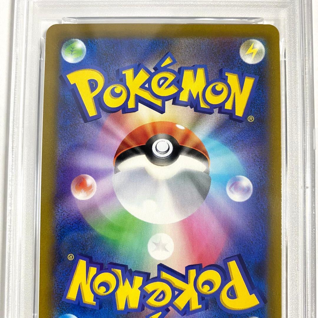 【PSA10】レックウザVMAX UR s8b 284/184