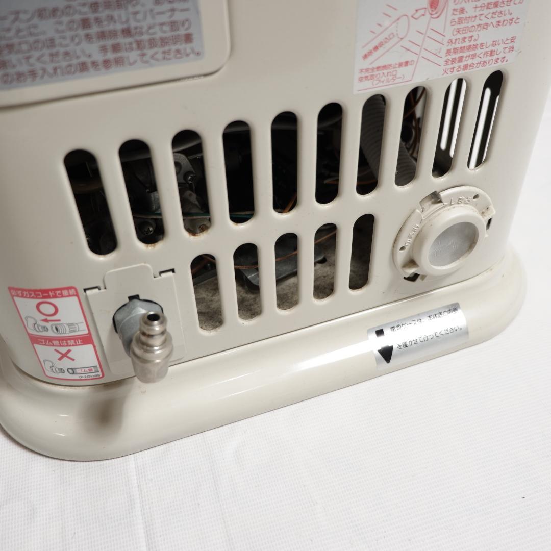 リンナイ 都市ガス用 ガスストーブ R-652PMSⅢ-402