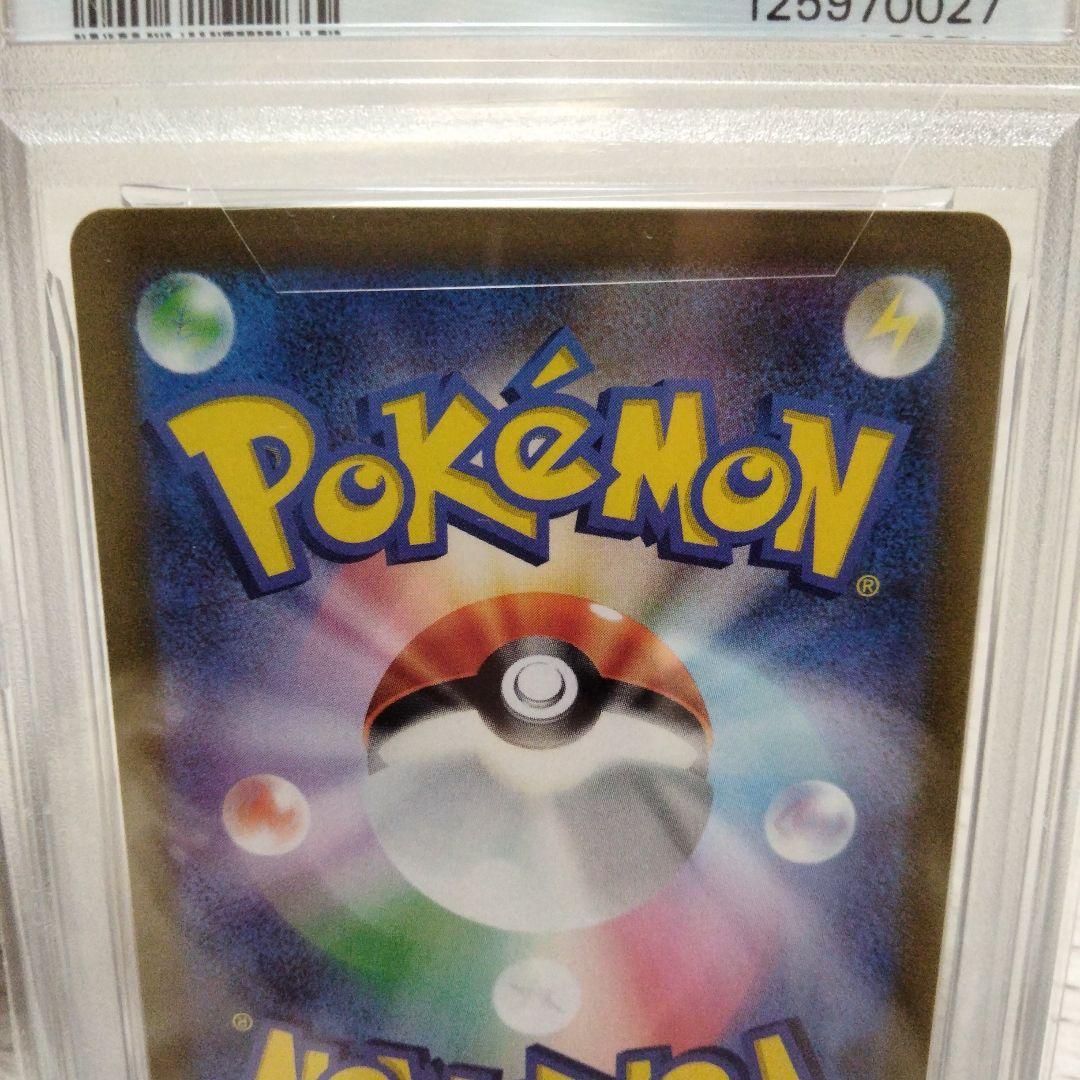 【PSA10】 ミライドンex SAR 102/078