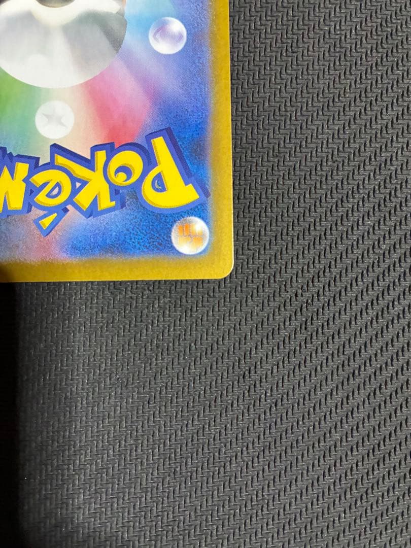 ポケカ　レシラムex bwr