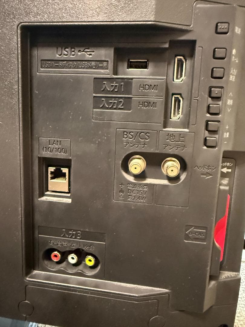 シャープ AQUOS 24型液晶テレビ 2T-C24AD 2019年製