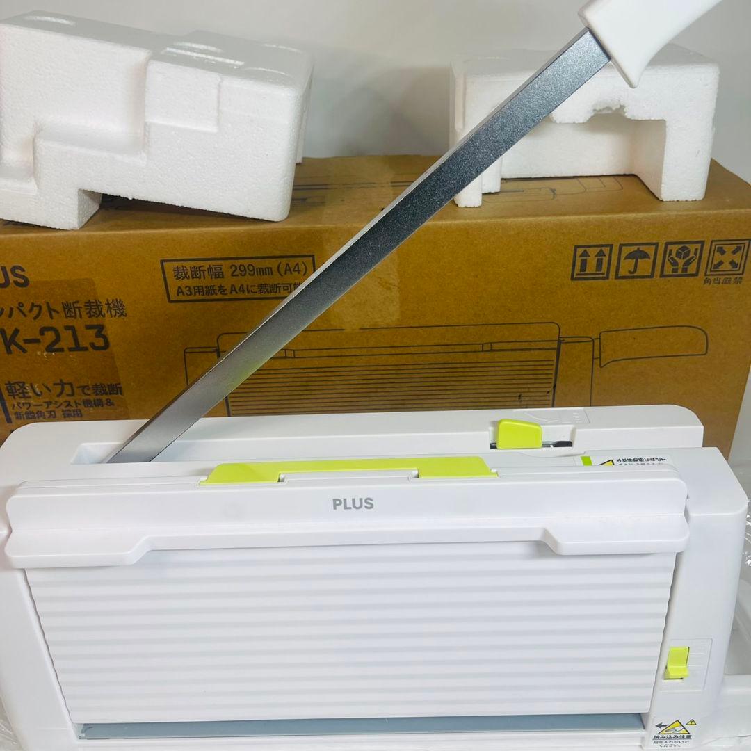 美品 PLUS コンパクト 断裁機 PK-213 プラス