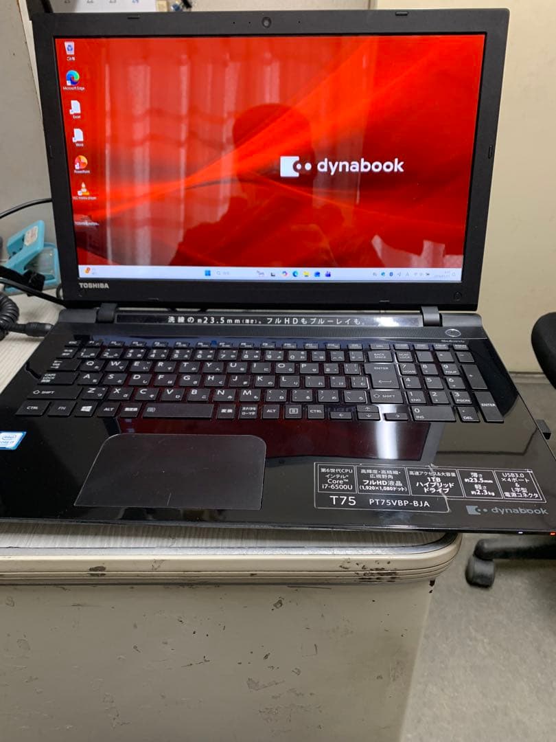 dynabook Corei7 HDD1TB 8GB 第6世代
