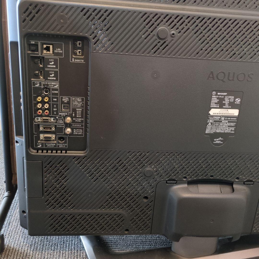 SHARP シャープ AQUOS LC-37EX5 37V型 液晶テレビ