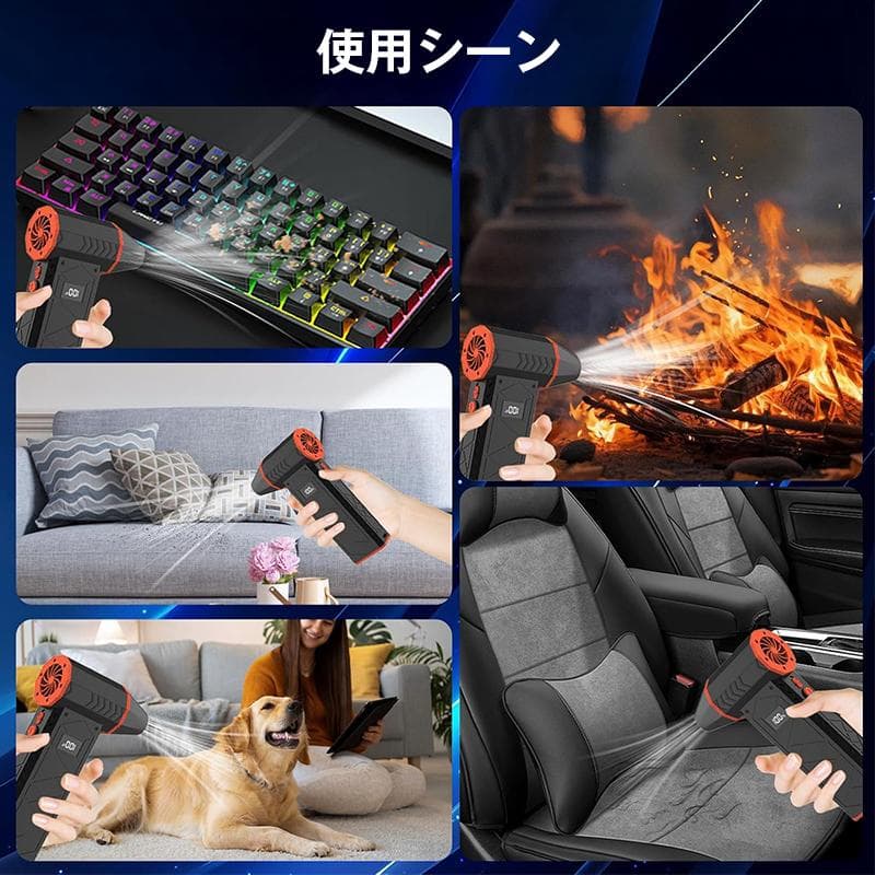 ハンディブロワー ブラック コードレス 充電式 小型 強力 エアダスター ターボ