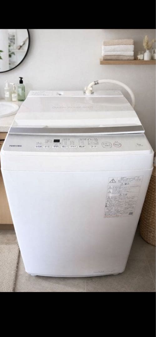 TOSHIBA 東芝 AW-7GM2(W) 7kg 洗浄済み　美品 2023年製