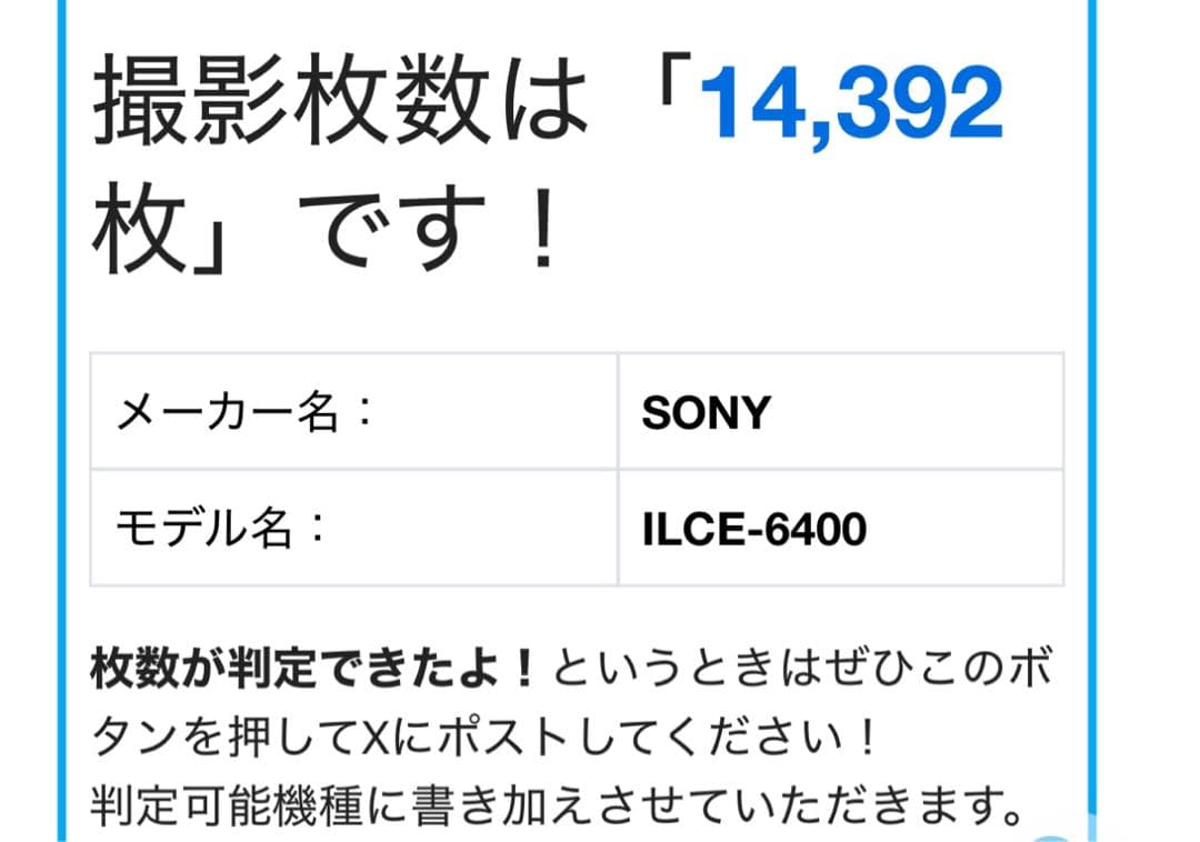 SONY α6400 ミラーレスカメラ 2レンズ付き