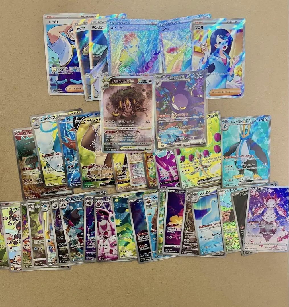 S*様 ポケモンカード　引退品