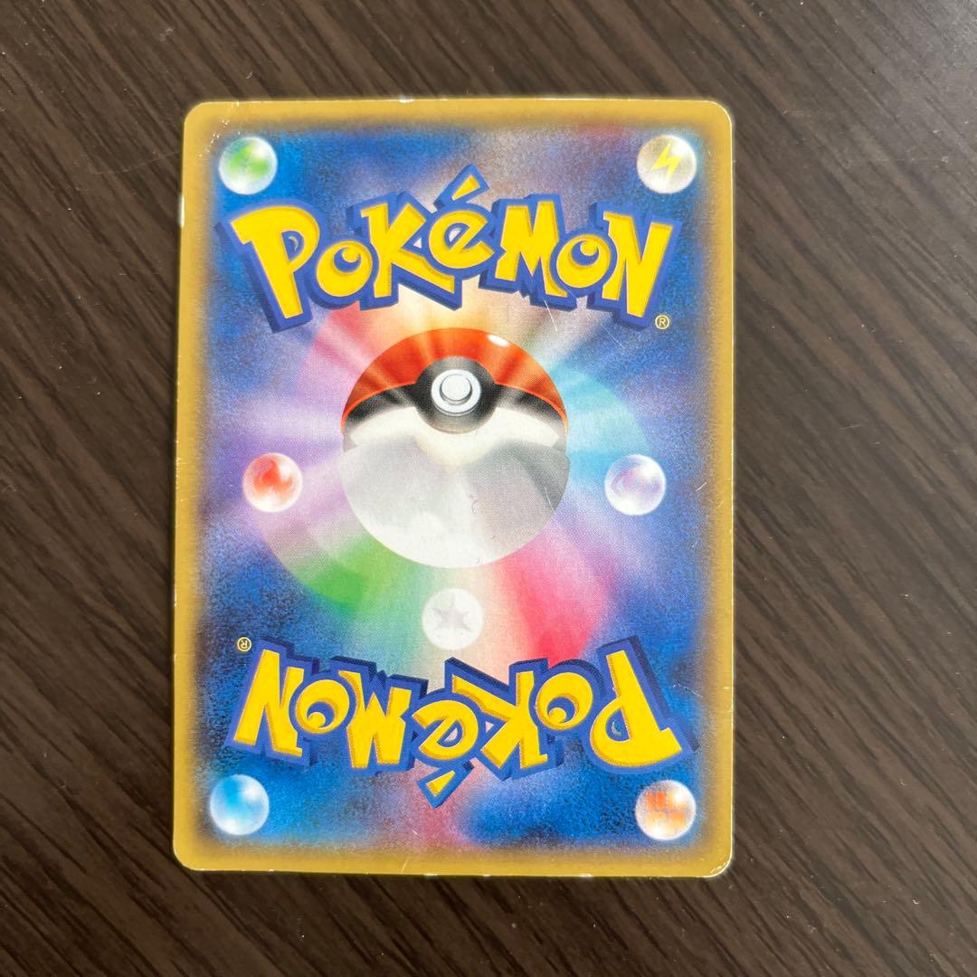 アクア団のカイオーガEX RR CP1 マグマ団VSアクア団 ダブルクライシス…