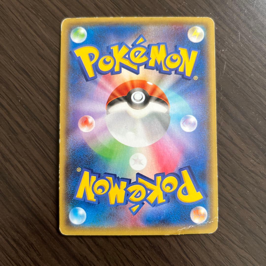 アクア団のカイオーガEX RR CP1 マグマ団VSアクア団 ダブルクライシス…