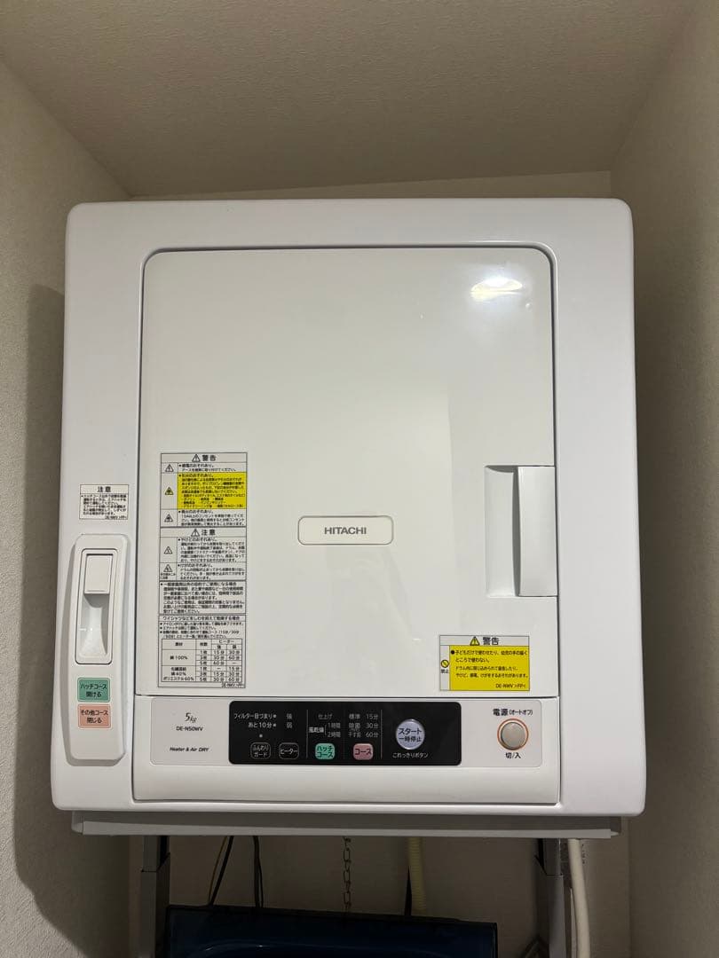 HITACHI 電気衣類乾燥機 DE-N50WV(W) 2022年製 5kg