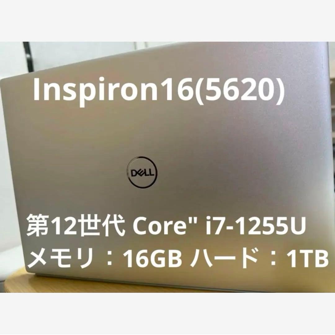 【ほぼ未使用美品】 Dell Inspiron16(5620) 1TB