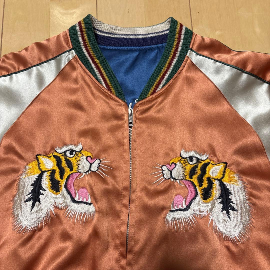 テーラー東洋　リバーシブル　スカジャン　タイガー　ヤシの木　ハワイ